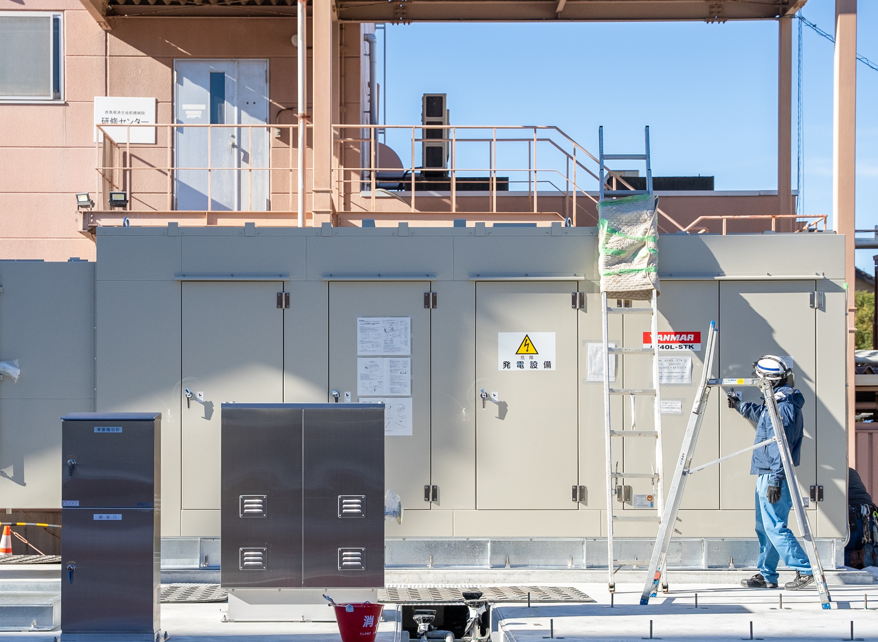 発電機設備工事