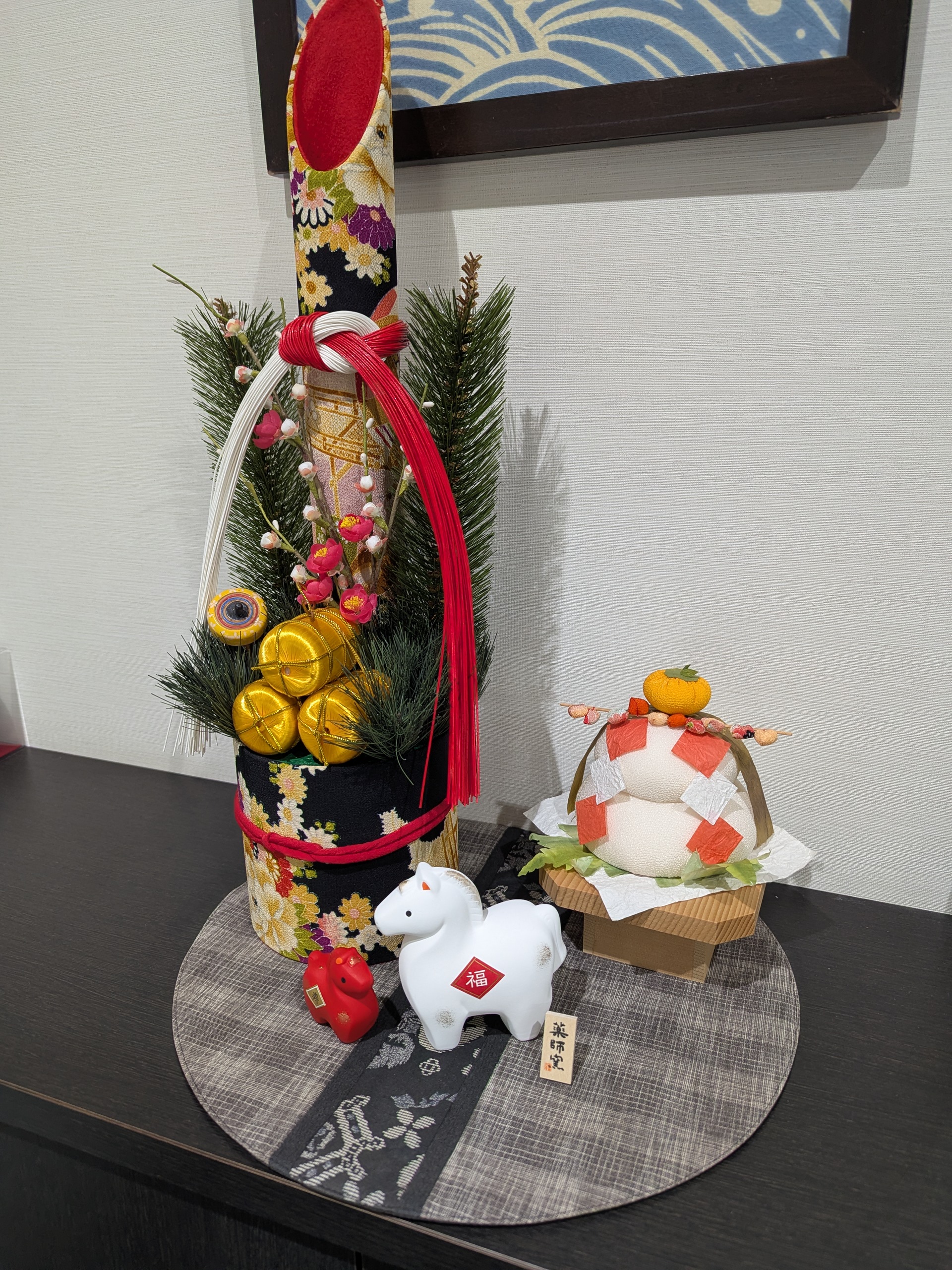 サムネイル: 午年の福招き